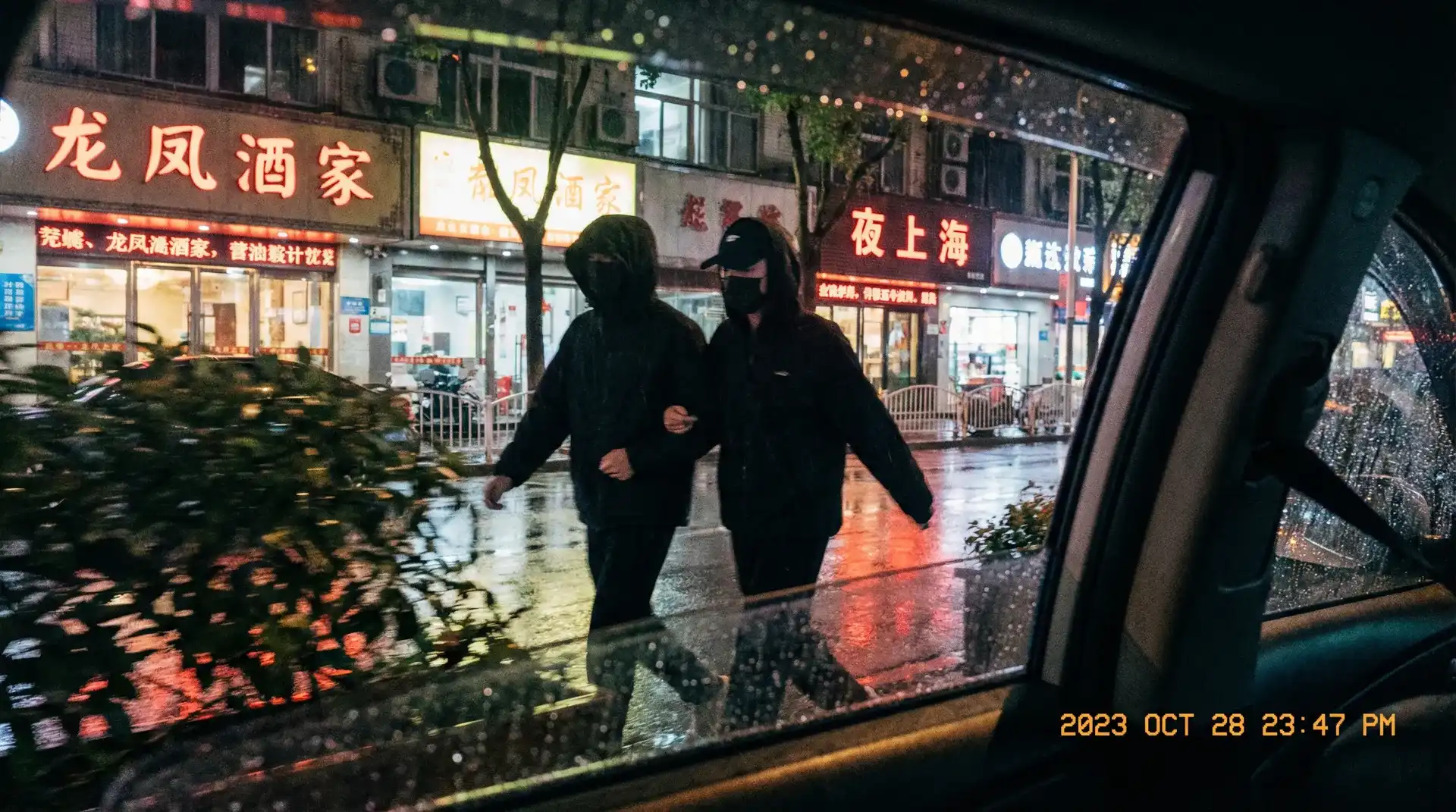 在线播放无码字幕亚洲 - 顶流明星深夜密会现场抓拍照片